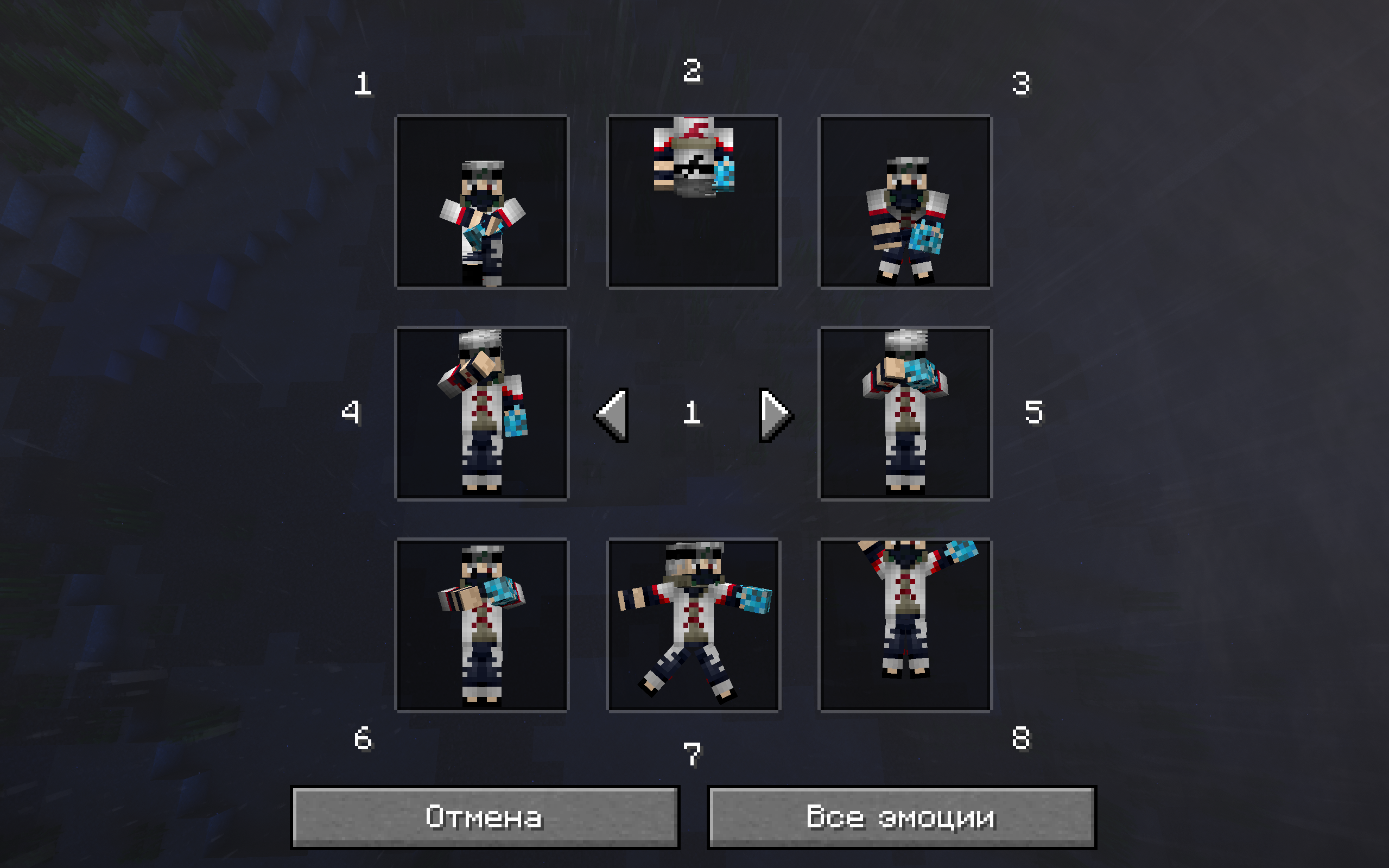 Emotecraft
